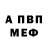 МЕТАДОН мёд Xandr Batursky