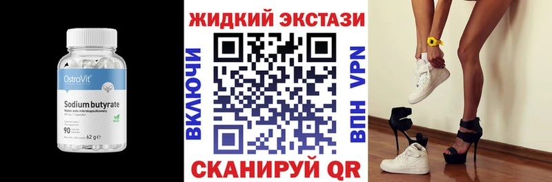 Бутират оксана  блэк спрут ссылки  Бирск 