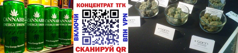 Печенье с ТГК марихуана  Бирск 