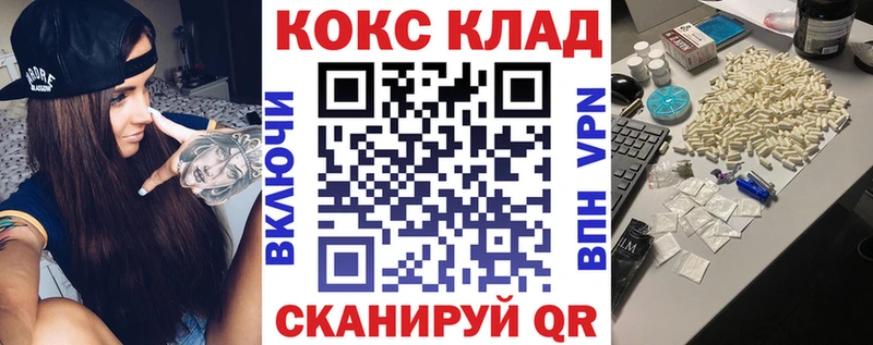 Кокаин 98%  Бирск 