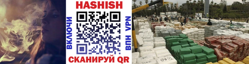 omg как зайти Бирск ГАШИШ убойный