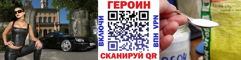 KRAKEN онион  Бирск  ГЕРОИН Heroin  цены  