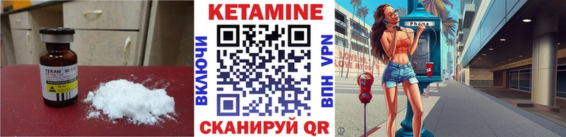 blacksprut tor  Бирск  КЕТАМИН ketamine  наркота 