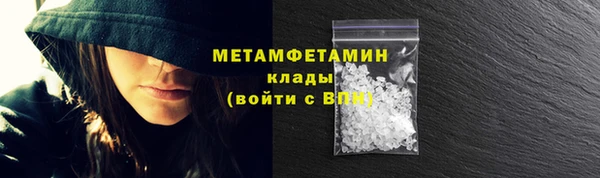 мет Балахна