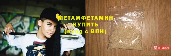 винт Балабаново