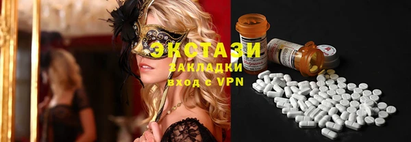 мет Балахна