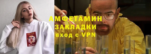 прущая мука Баксан