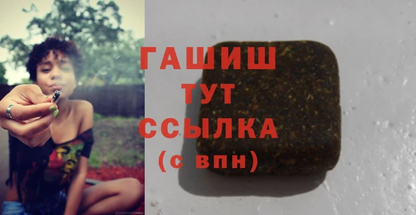 мет Балахна