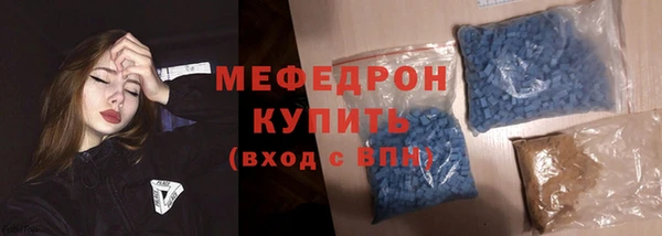 мет Балахна
