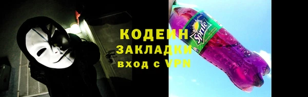 мет Балахна