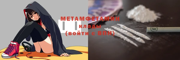 винт Балабаново