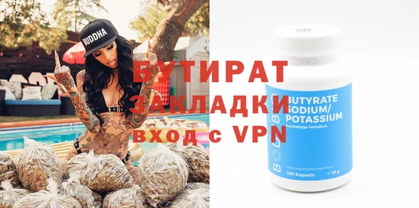 винт Балабаново