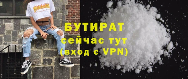 мет Балахна