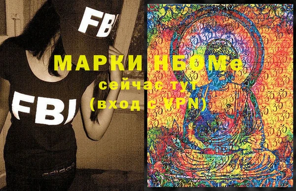 винт Балабаново