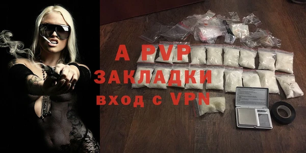 винт Балабаново