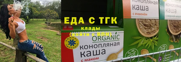 мет Балахна