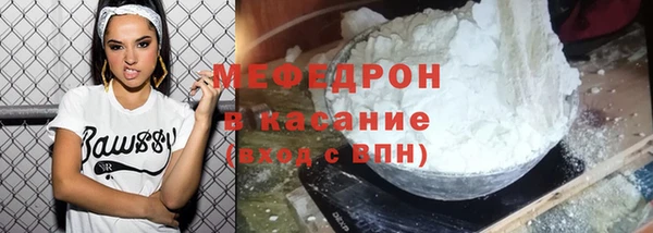 мет Балахна