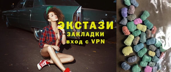 мет Балахна