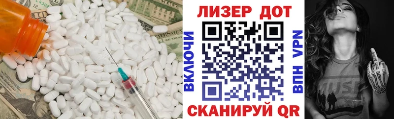 Лсд 25 экстази ecstasy  продажа наркотиков  Бирск 