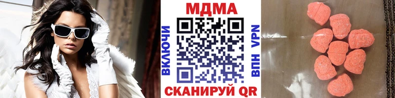МДМА Molly  blacksprut зеркало  Бирск 