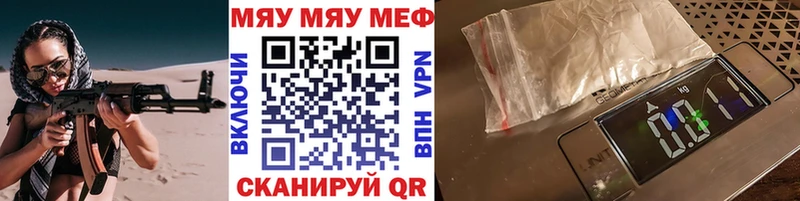 маркетплейс телеграм  как найти наркотики  Бирск  Мефедрон mephedrone 