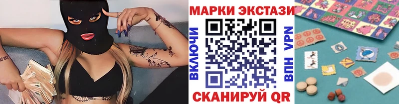 где найти наркотики Бирск Наркотические марки 1,5мг