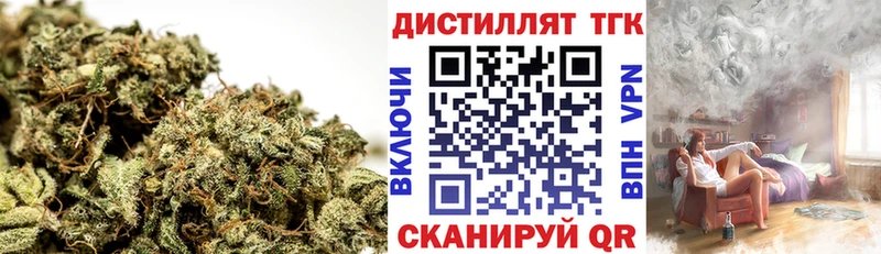 купить наркотик  Бирск  ТГК вейп с тгк 