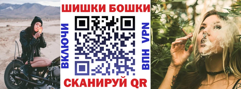 Бошки марихуана VHQ  продажа наркотиков  Бирск 